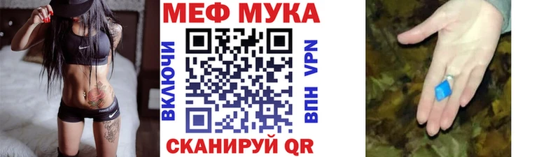 Метамфетамин Гусев