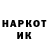 Марки N-bome 1,8мг Kira Shen
