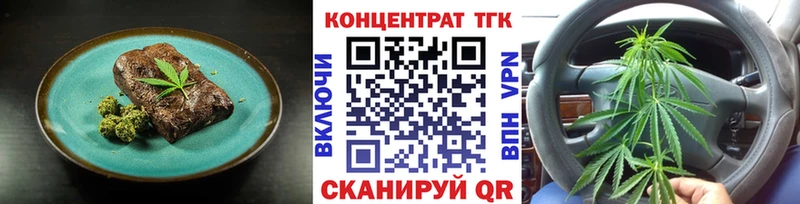 Canna-Cookies конопля наркотики Гусев