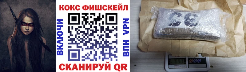 Cocaine VHQ Гусев