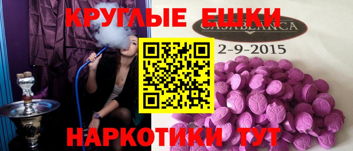 Гусев  Ecstasy 280мг  Ecstasy бентли  купить наркотики цена  Вход с VPN 