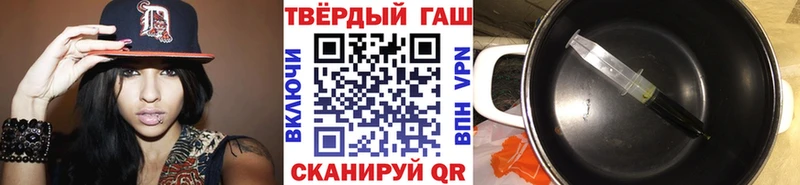 где купить наркотик  Гусев  ГАШ хэш 
