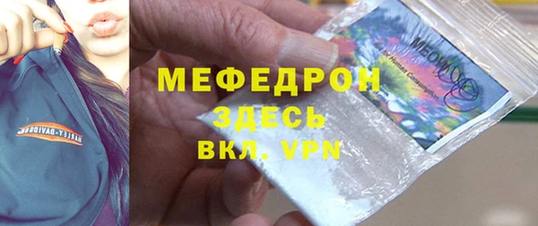 таблы Беломорск