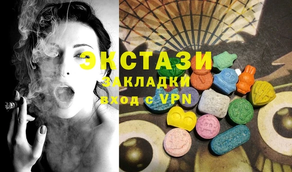 кристаллы Баксан