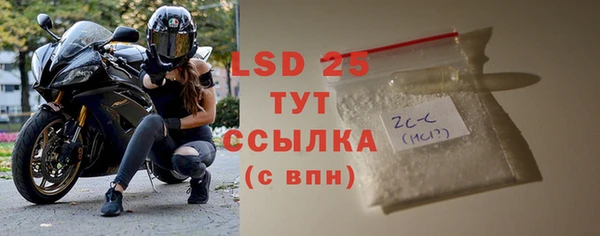 таблы Беломорск