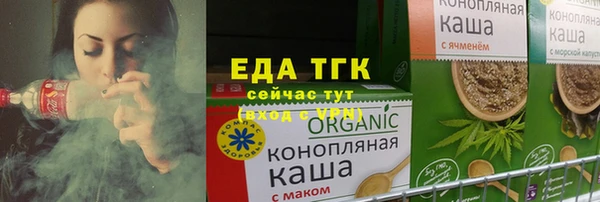 стаф Белоозёрский