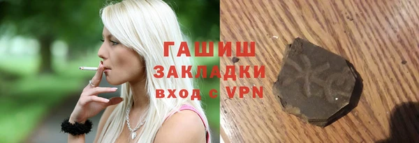 мяу мяу кристалл Белокуриха