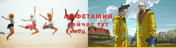 мяу мяу кристалл Белокуриха