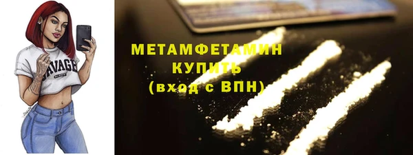 мяу мяу кристалл Белокуриха