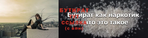 таблы Беломорск