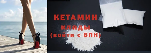 мяу мяу кристалл Белокуриха