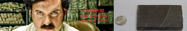 мяу мяу кристалл Белокуриха