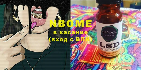стаф Белоозёрский