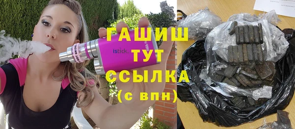 мяу мяу кристалл Белокуриха