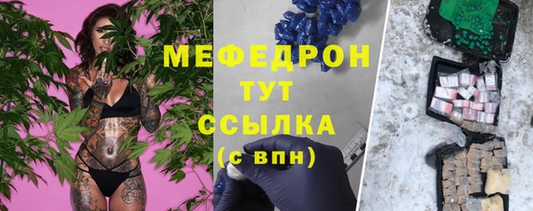 стаф Белоозёрский