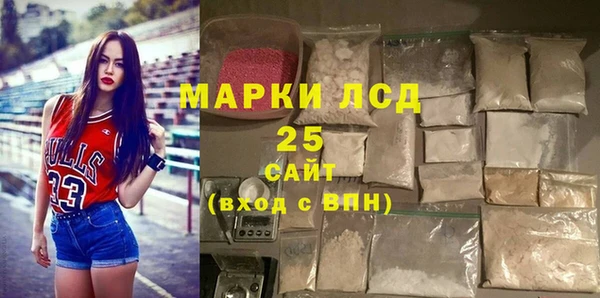 мяу мяу кристалл Белокуриха