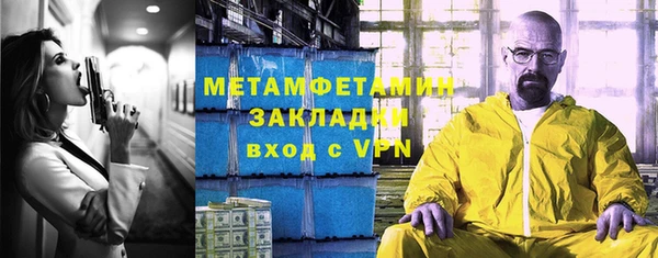 мяу мяу кристалл Белокуриха