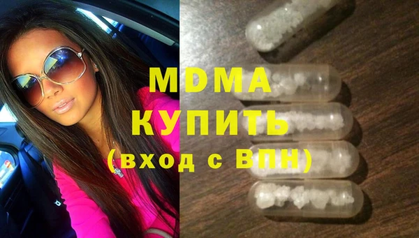 стаф Белоозёрский
