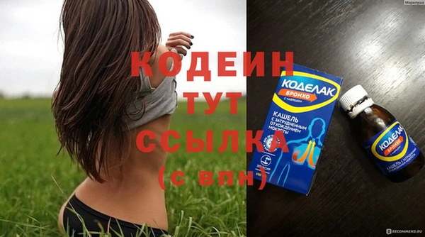 стаф Белоозёрский