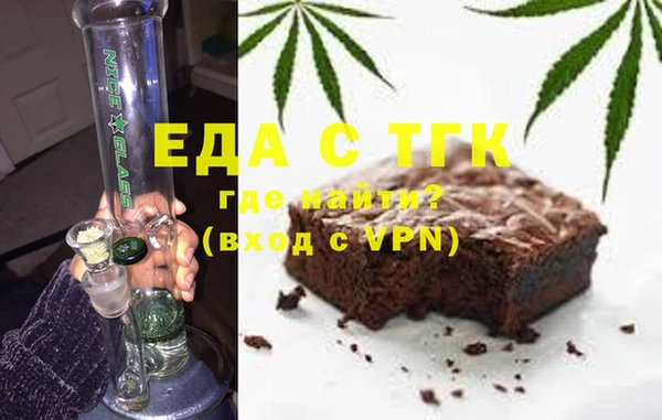 СК Балахна