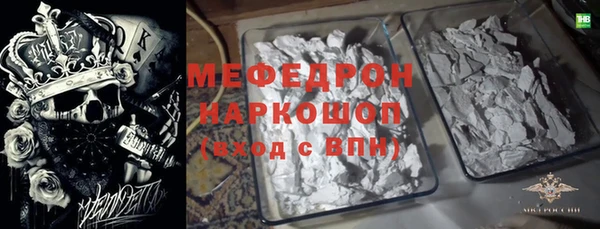 стаф Белоозёрский