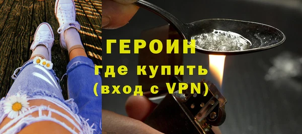 мяу мяу кристалл Белокуриха