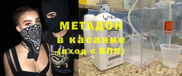 мяу мяу кристалл Белокуриха