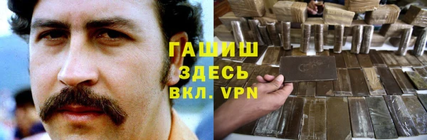 стаф Белоозёрский