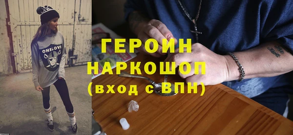 мяу мяу кристалл Белокуриха