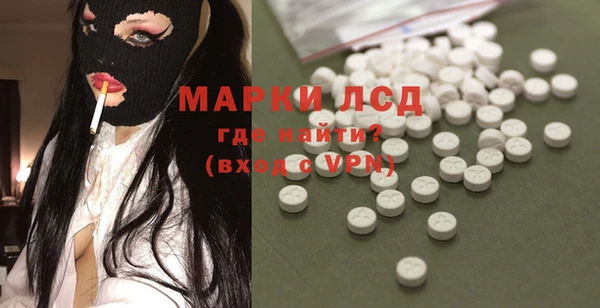 мяу мяу кристалл Белокуриха