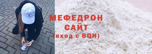 кокаин Балабаново