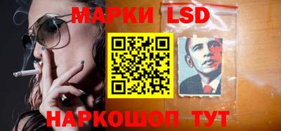 стафф Кумертау