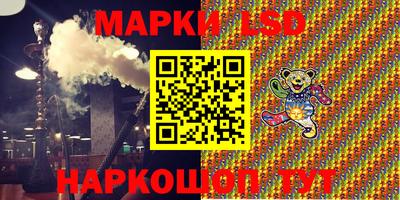 стафф Кумертау