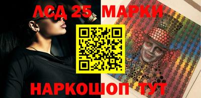 стафф Кумертау