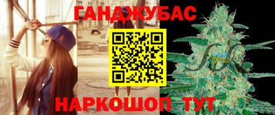 стафф Кумертау