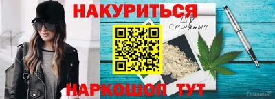 стафф Кумертау