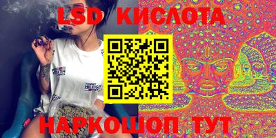 соль курить ск Кунгур