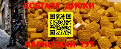 соль курить ск Кунгур