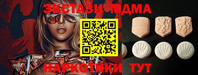 соль курить ск Кунгур