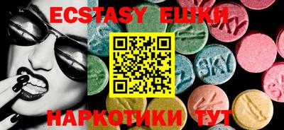 соль курить ск Кунгур