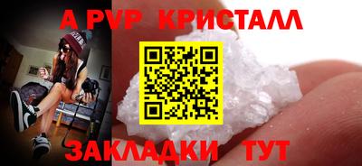 стафф Кумертау