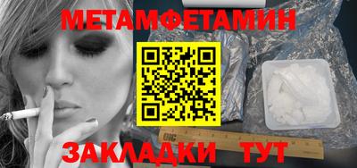 стафф Кумертау