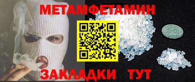 стафф Кумертау