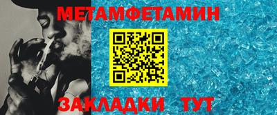 стафф Кумертау