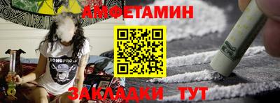 стафф Кумертау