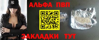 стафф Кумертау