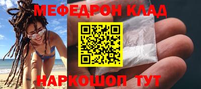 стафф Кумертау