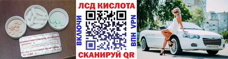 ЛСД экстази ecstasy Гусев