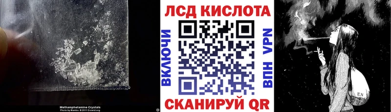 Лсд 25 экстази ecstasy мориарти какой сайт Гусев