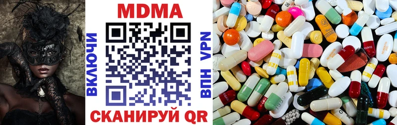 МДМА VHQ  Гусев 